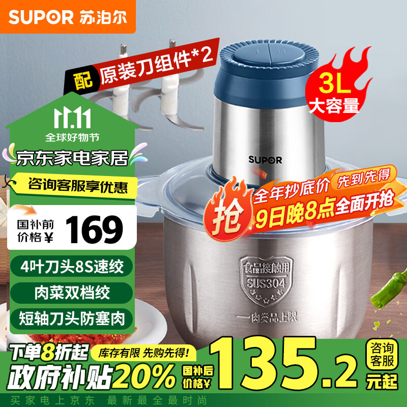 �ղ�����SUPOR������� ���ö๦�ܽ���������������3L���������ٽ���Ӥ����ʳ�����ڻ������ JR51S