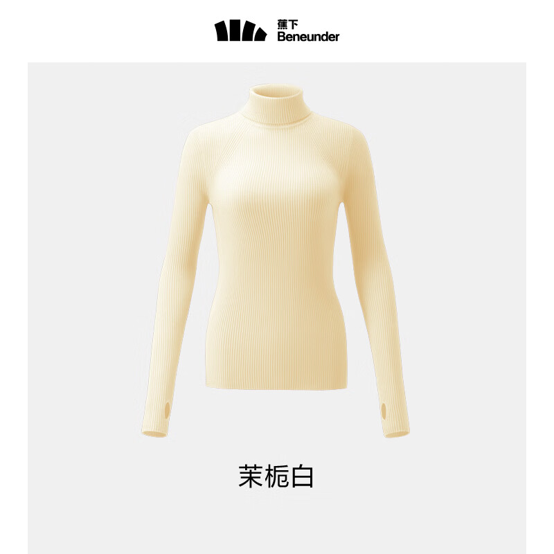 蕉下（beneunder）女士打底衫秋冬高领纯色长袖舒适保暖针织衫内搭 茉栀白(高领) 165/88A(L)使用感如何?