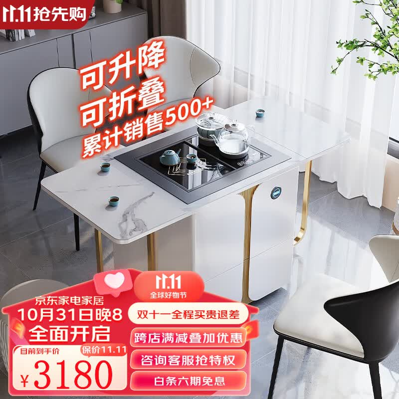 瑞欣居（ruixinju） 移动茶台岩板多功能升降茶几家用小户型可折叠阳台功夫茶桌茶车 升级款折叠茶桌使用感如何?