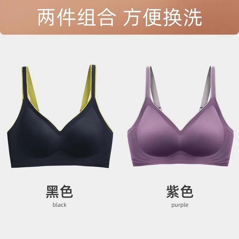 欧诗魅泰国乳胶无痕内衣女小胸聚拢防滑收副乳无钢圈上托防下垂文胸罩显小胸，L码-价格历史走势、销量趋势、优质材料制作穿着舒适度、聚拢效果、防滑收副乳解决、轻盈设计