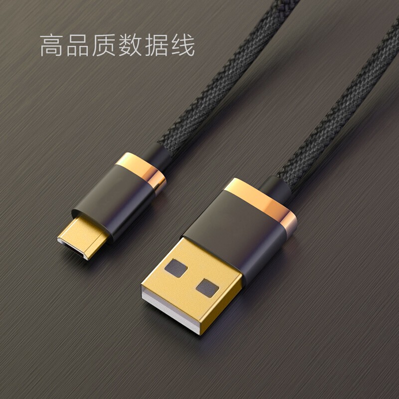 夏弦 安卓2a/3a闪充快充电线数据线1米长 适用 2a快充线 360n7/n7lite