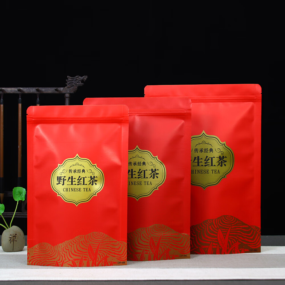 梦绾野生红茶茶叶包装袋自封袋加厚牛皮纸250g500克拉链密封袋子 20个