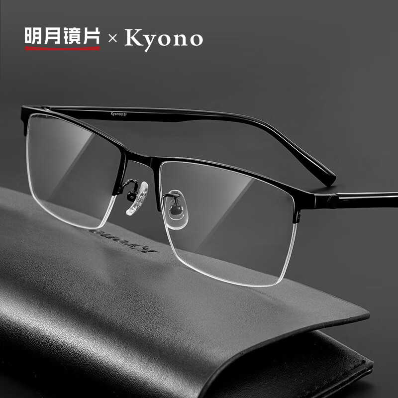 明月镜片 商务半框眼镜架配眼镜金属近视眼镜30216 配1.60pmc