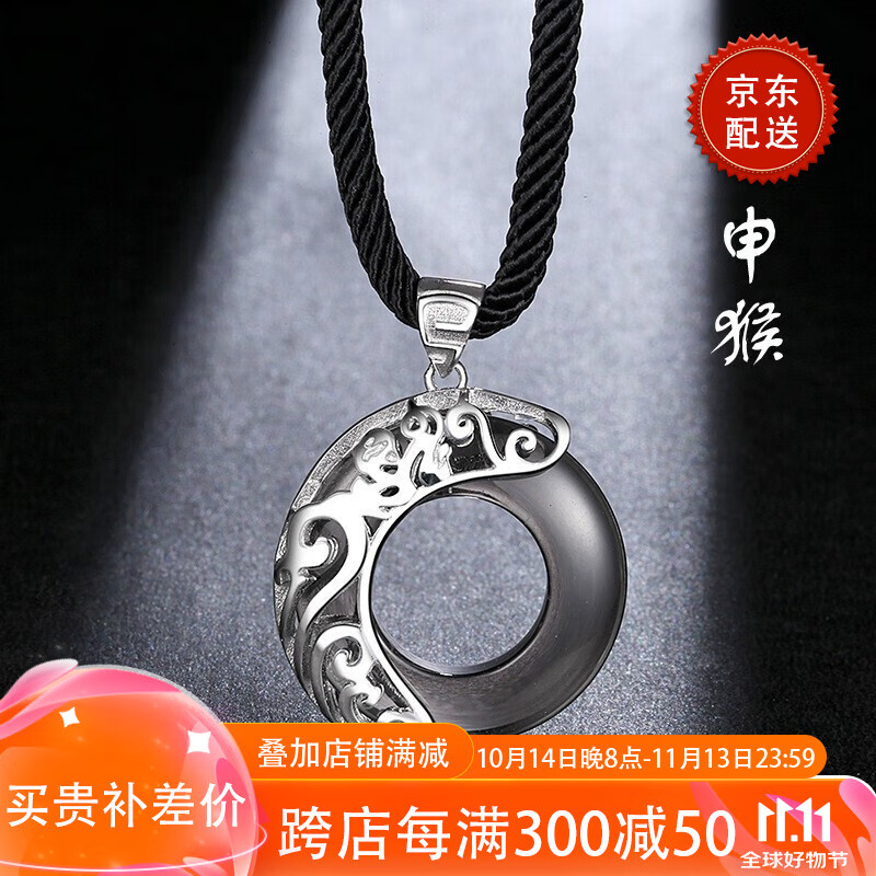 ���ڲ����������� ��������Ů��S925ʮ����Ф������ƽ���۹Ҽ��������� ���