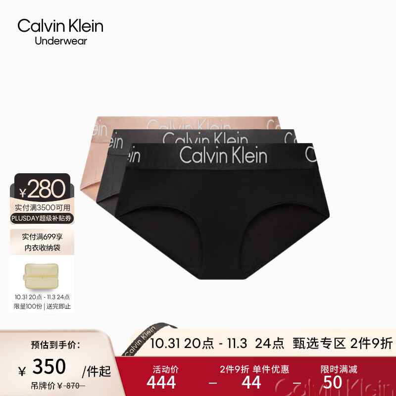 女式内裤历史价格查询方法|女式内裤价格走势