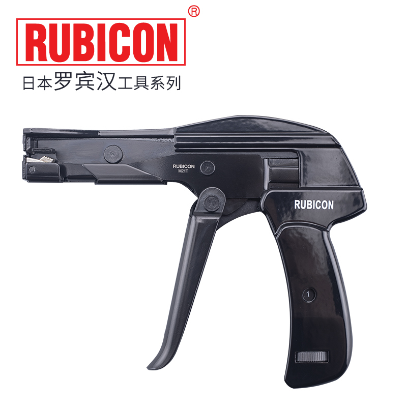 罗宾汉（RUBICON）扎带枪 尼龙紧线束线枪 RLY-650(2.2～4.8mm)扎带枪