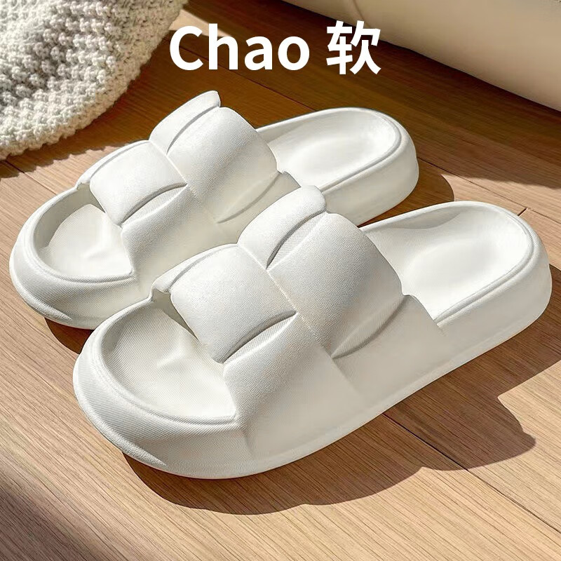 男士拖鞋品牌北叙,舒适与高品质的选择,价格历史和销量趋势分析