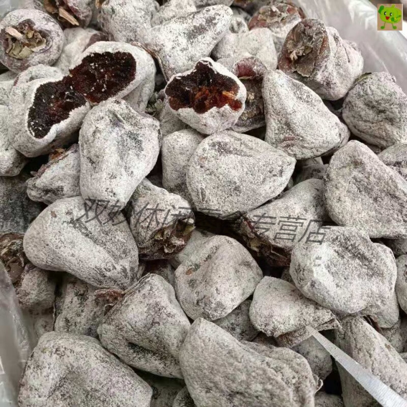 i(农家绿色)太行山涉县百年老树霜降吊柿君迁子老款 黑柿饼(霜厚大果)