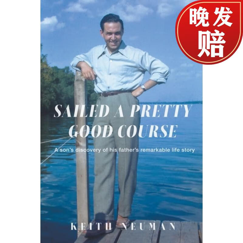 【4周达】sailed a pretty good course: a sons discovery of his