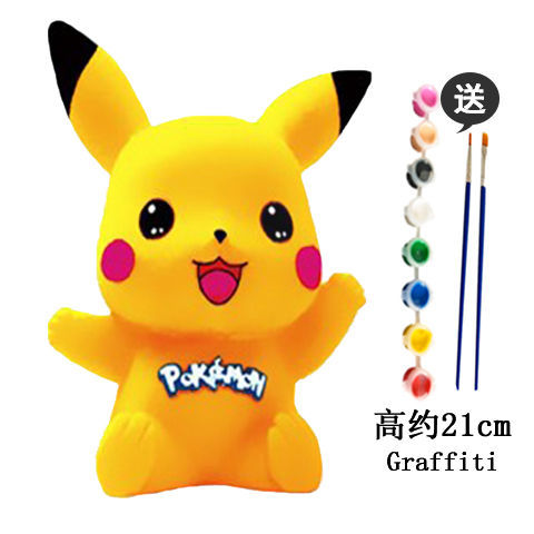 石膏娃娃 幼儿园diy手工皮卡丘摔不坏石膏娃娃彩绘搪胶存钱罐涂色白胚