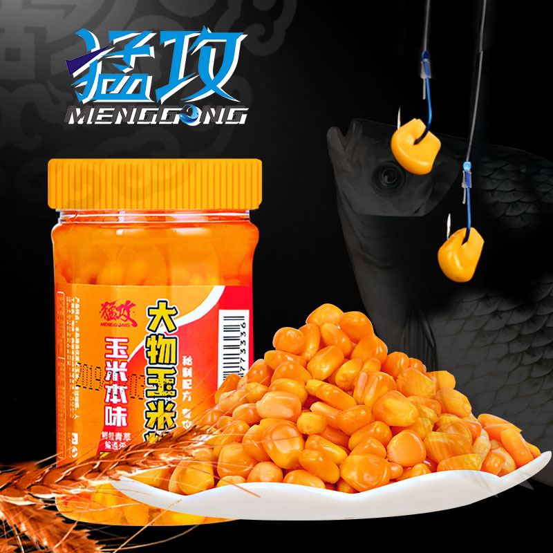 猛攻大物玉米粒鱼饵草青鲤鱼黑坑湖库野钓巨物配方窝料玉米本味280g