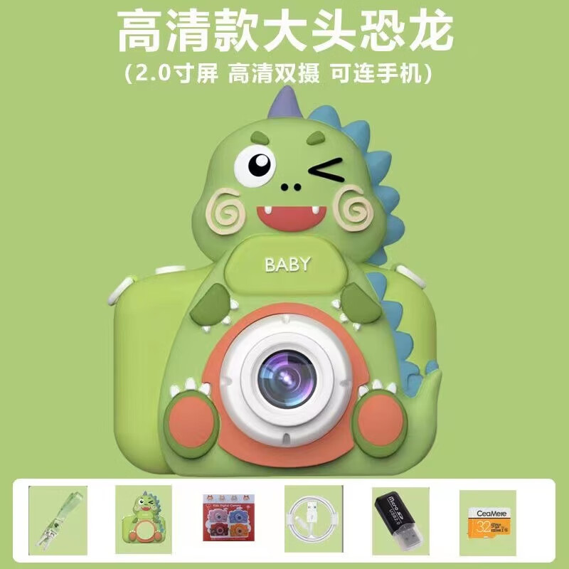 猫咪果（MAOMIGUO）儿童相机可拍照可打印小型迷你数码照相机男孩女孩宝宝数码照相机