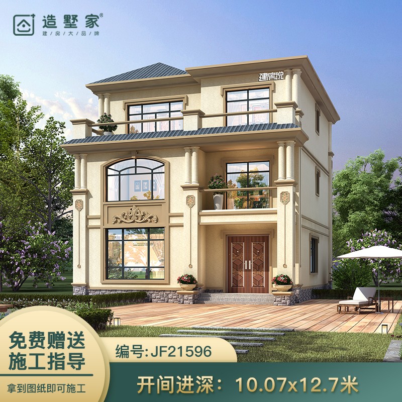 别墅设计图纸三层欧式农村自建房设计图纸乡村房屋别墅设计图纸全套