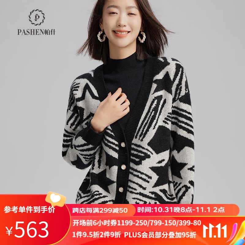 帕什【23新款】羊绒衫女开衫100%山羊绒星星图案针织毛衣外套PS-57 图案色 均码(90-140斤)属于什么档次？