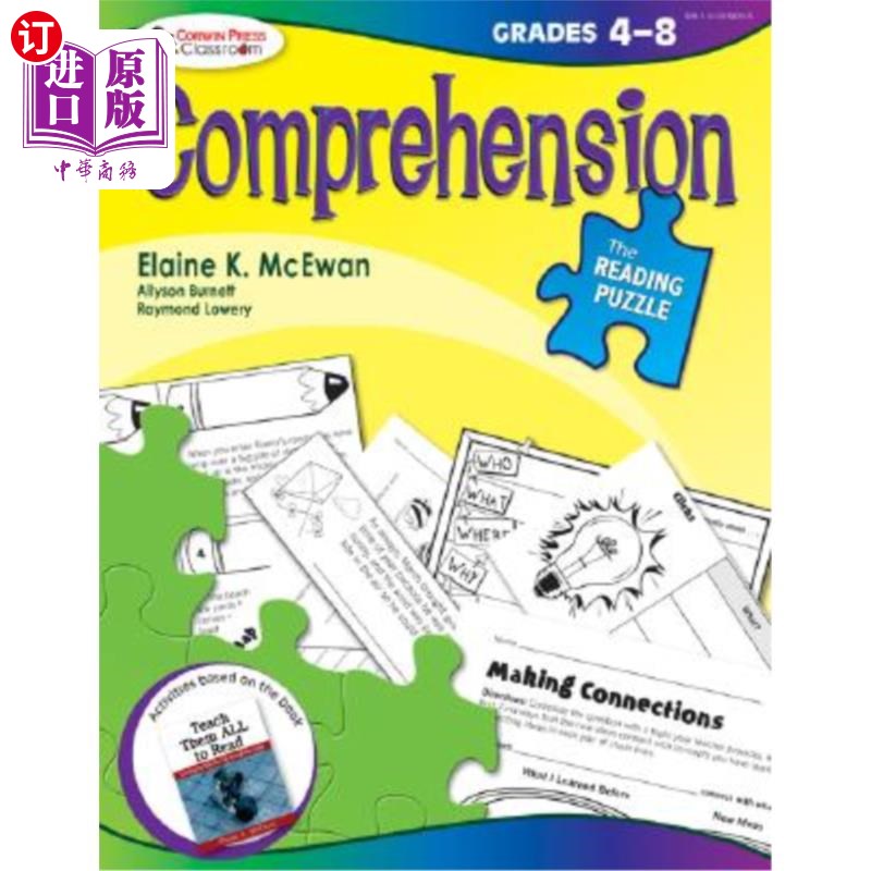 海外直订the reading puzzle: comprehension, grades 4-8 阅读难题