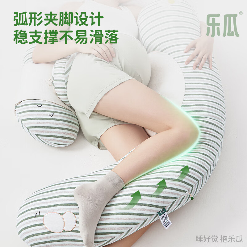 乐瓜 孕妇枕红枣花生睡觉大抱枕抱枕护腰侧睡卧拖腹U形长条枕可拆洗 大号花生孕妇枕