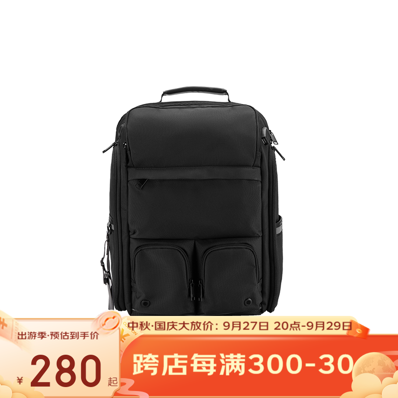网易严选 32功能区格 男式商务出行机能双肩包 黑色30L怎么样,好用不?