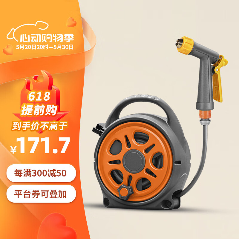奥瑞驰家用便携式浇花水管车洗车高压水枪 h8合金枪 10米n12 5米延长