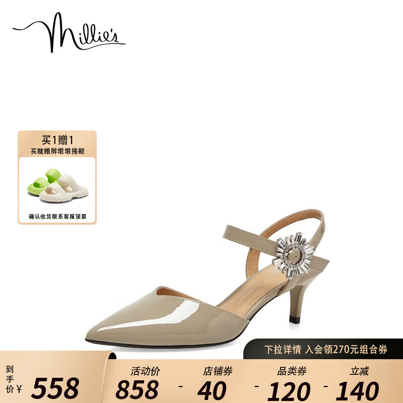 怎么查京东女士凉鞋全网最低时候价格|女士凉鞋价格比较