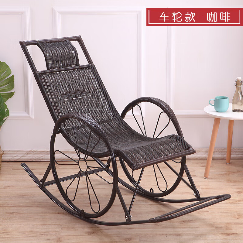 藤椅夏季凉椅子摇摇折叠躺椅夏天透气揺摇椅 咖啡双轮 加厚圆线编织