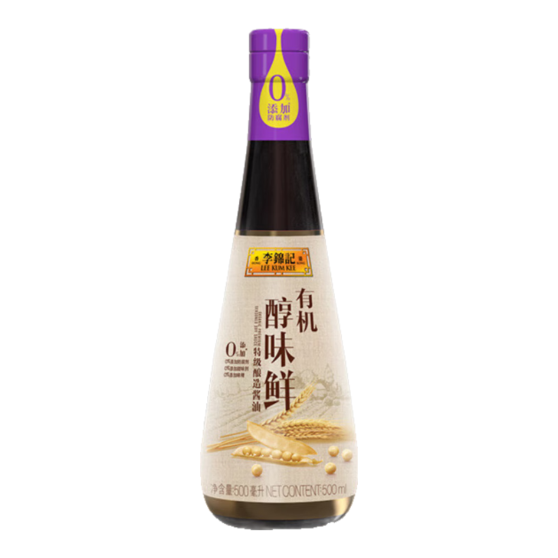 李锦记 有机醇味鲜500ml【特级 0添加】有机认证健康安心 头道 酱油生抽