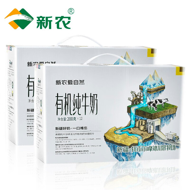 牛奶乳品价格走势网站|牛奶乳品价格比较
