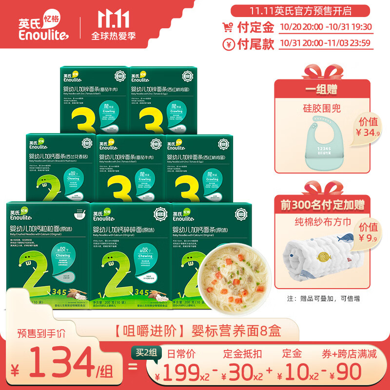 京东母婴玩具 2022-10-21 - 第26张  | 最新购物优惠券 京东母婴玩具 2022-10-21 - 第26张  | 最新购物优惠券