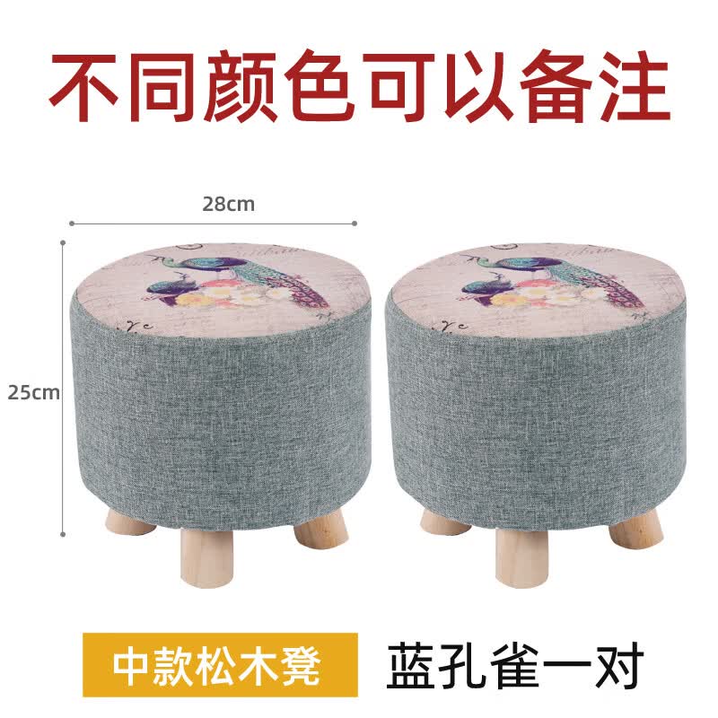 幸福度实木圆凳小凳子家用矮凳布艺客厅门口换鞋凳简约坐墩网红板凳 孔雀鸟-25高【买一带一 ，超值】怎么样,好用不?
