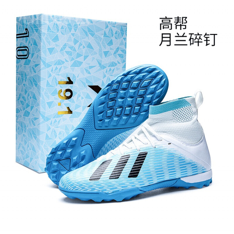 怎么查儿童足球鞋商品的历史价格|儿童足球鞋价格走势图