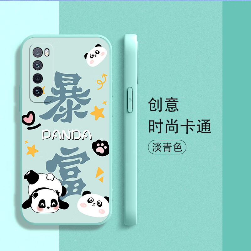 馨妍【优选好物】华为nova7手机壳naowa7国潮novo7保护套软壳卡通个性 暗夜绿【HAPPY龙】升级防摔 华为 nova 7