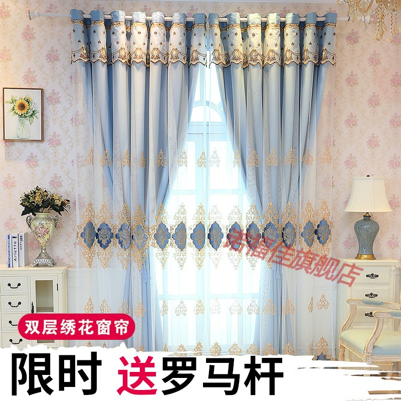 布纱一体双层窗帘2021年客厅高档大气卧室自带帘头遮光隔热窗帘 蓝色