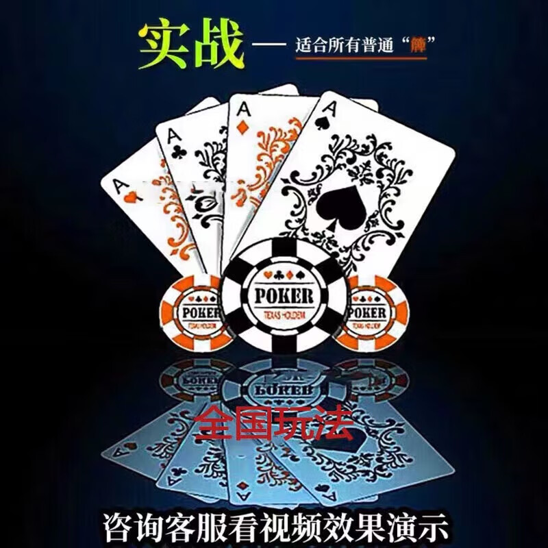 新款神器普通纸牌防作弊扫码仪高科技魔术表演分析模型机道具 浅灰色