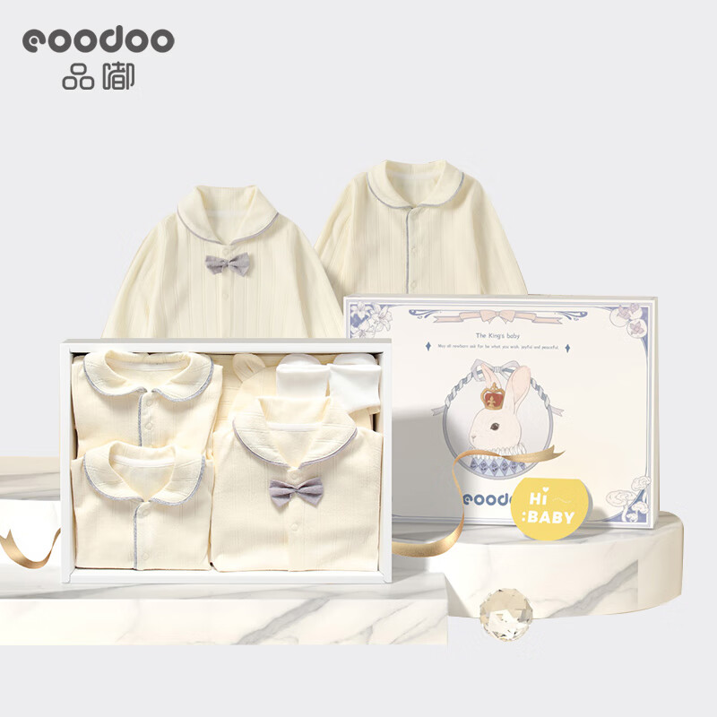 eoodoo婴儿衣服套装礼盒新生儿春夏衣服3-6月宝宝满月见面礼物用品 66