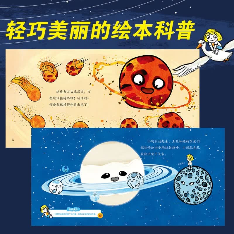图 5