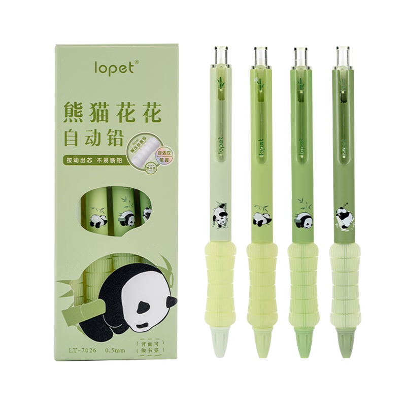 lopet������è�����Զ�Ǧ��Сѧ���ֻ��ߺڿƼ�����������д������0.5mm�������о��ͼ�Ǧ��LT-7026