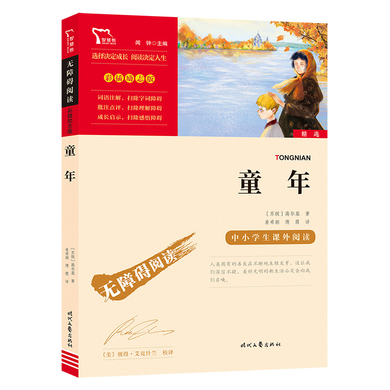 京东图书文具 2021-07-14 - 第6张  | 最新购物优惠券