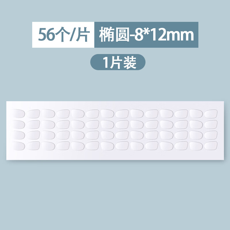 照片贴纳米胶双面胶圆形粘钩强力背胶贴照片墙透明亚克力胶点手办盲盒