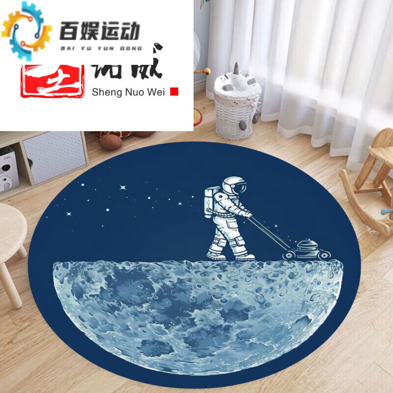 百娱跳绳垫毯室内运动加厚隔音地垫隔音垫地面消音 星球 直径100cm