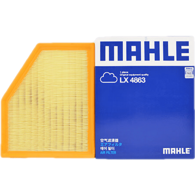 （MAHLE）马勒空滤空气滤芯格滤清器适配 LX4863 宝马新X3 18-22款 2.0T44266932864