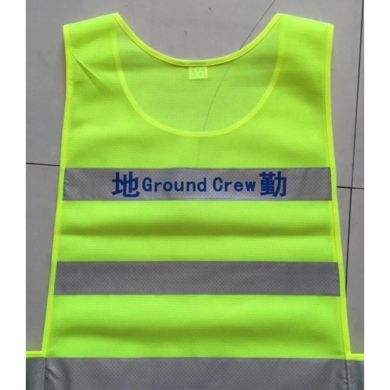机务夏季工作服地勤反光背心14年背心机场交通安服骑行高亮度反光马甲