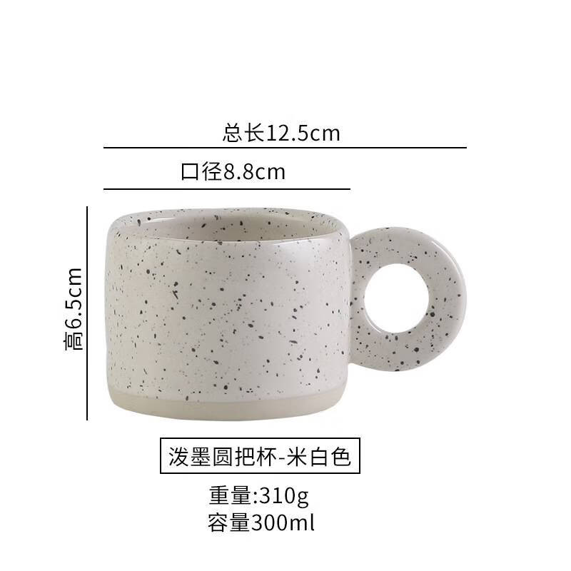 楚如【优选百货】简约陶瓷杯泼墨杯圆把杯子牛奶咖啡水杯早餐燕麦杯子 紫色 301-400ml