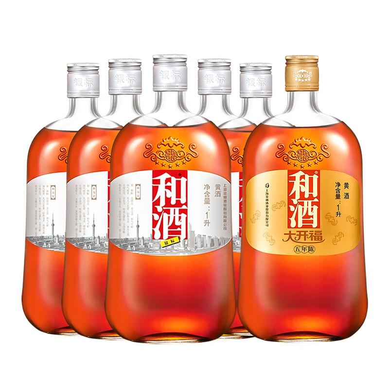 和酒黄酒 大开福三年/大开福五年/银标 组合整箱装 看清楚再下单 5 1