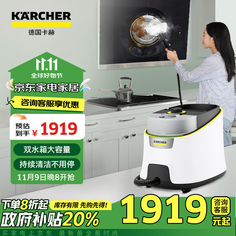 KARCHER�¹����� ���ø��¸�ѹ���������������̻���������ϴ���ϵ�ϴ�ػ�ɱ������һ������SC4D