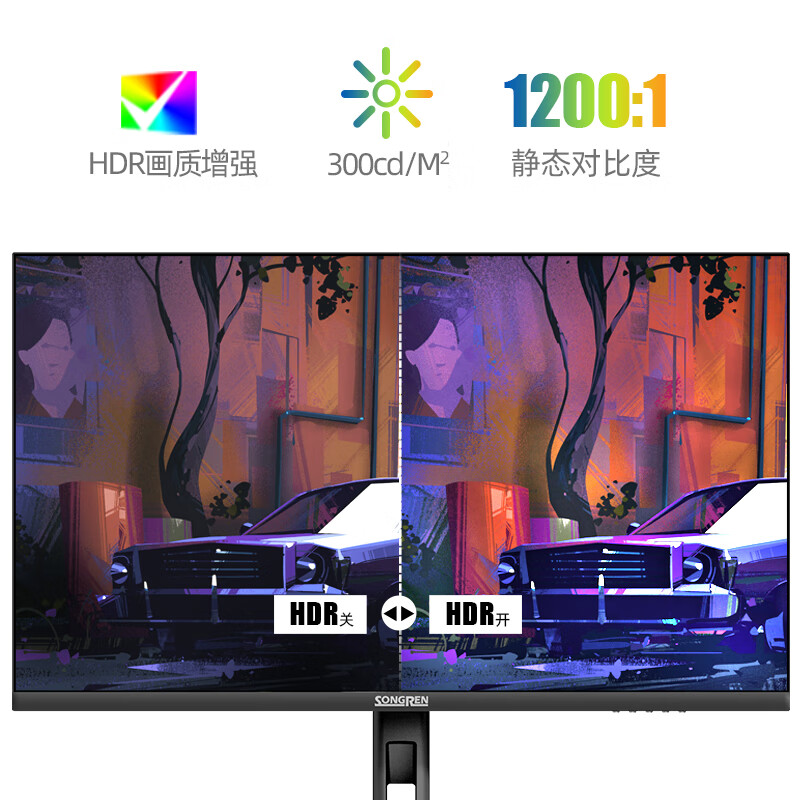 松人（SONGREN） 27英寸4K显示器IPS高色域10Bit专业设计绘图高效办公台式电脑显示屏幕 27英寸 4K/旋转/升降/可壁挂