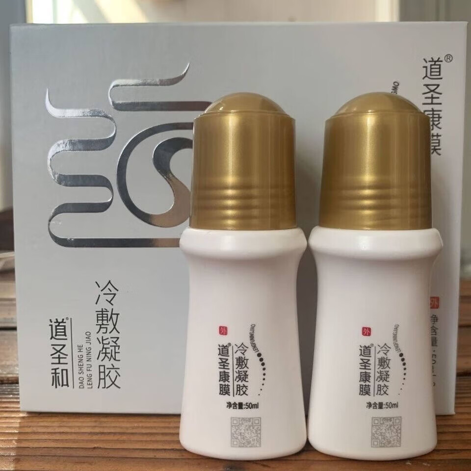 道圣康膜 冷敷凝胶1盒2瓶