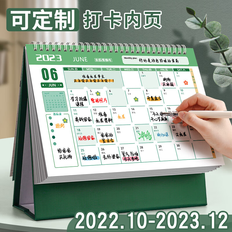 白金丽人品牌办公文具，高品质、多元化、实用|哪个App有办公文具价格曲线