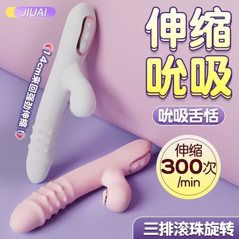 尚感女用自慰器充电玩具成人情趣用品伸缩震动棒旋转外出超软自慰器具 久爱【螺旋装珠】