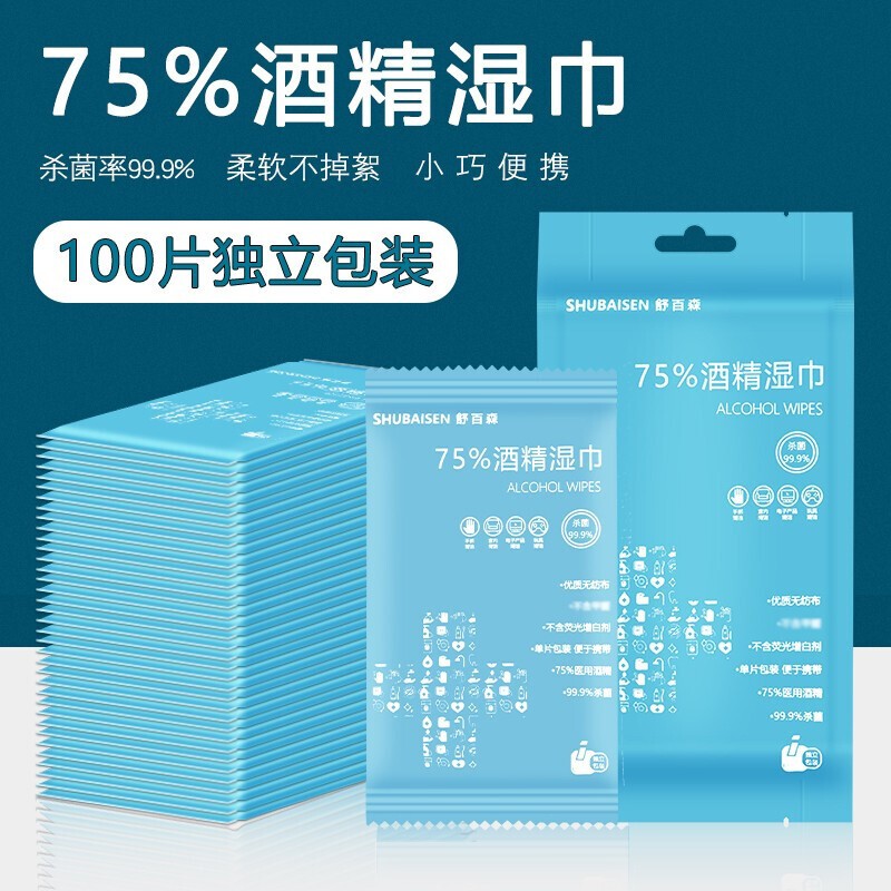 御佰草:天然植物配方的日常护理品牌