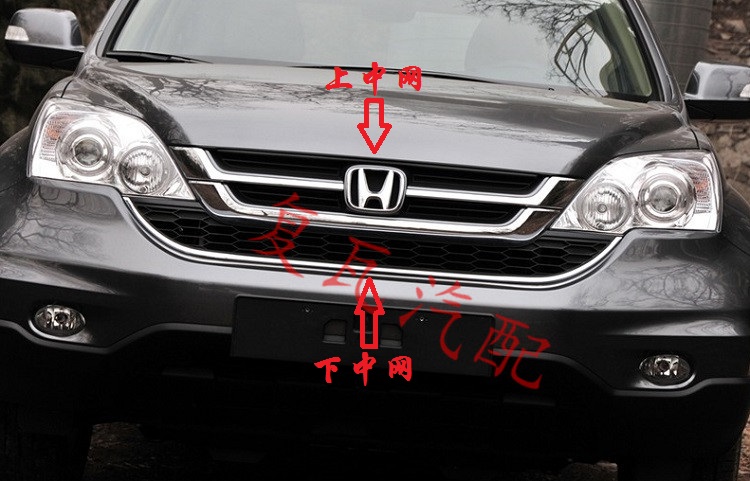 雷静 适用10 11年款思威crv 上下 中网前杠格栅通风网车标总成 上中网