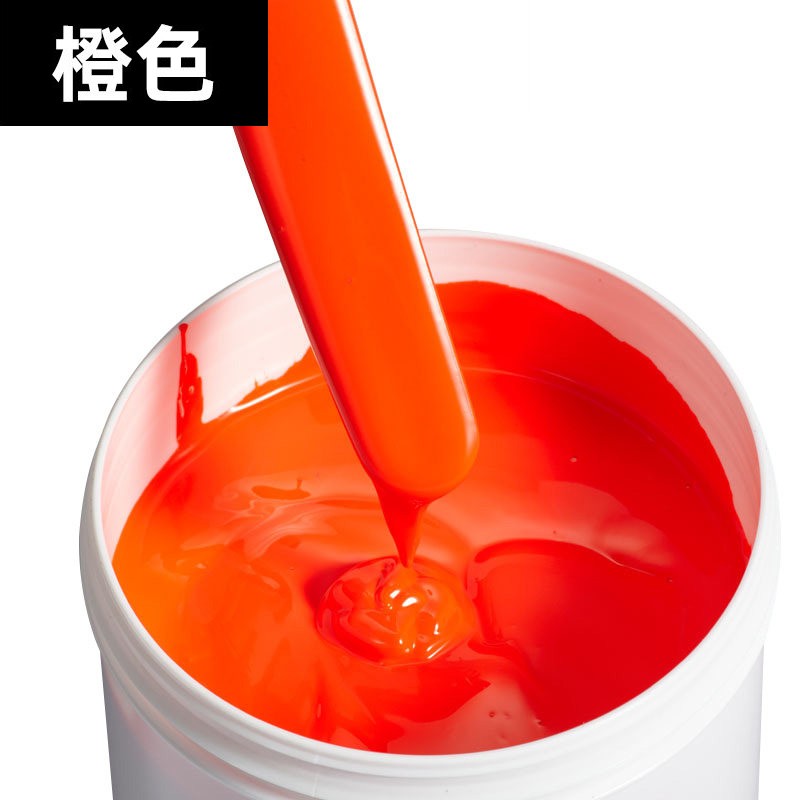漆彩色超亮光漆荧光漆艺术涂料防水浮漂油漆13色可选 水性荧光橙色